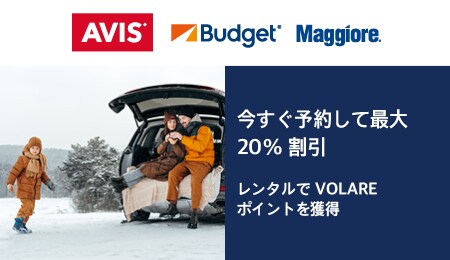 ヨーロッパのBUDGETでレンタカーをご予約ください。