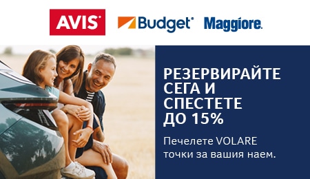 Κάντε κράτηση αυτοκινήτου με την BUDGET σε όλο τον κόσμο