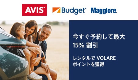 世界中のBUDGETで車を予約